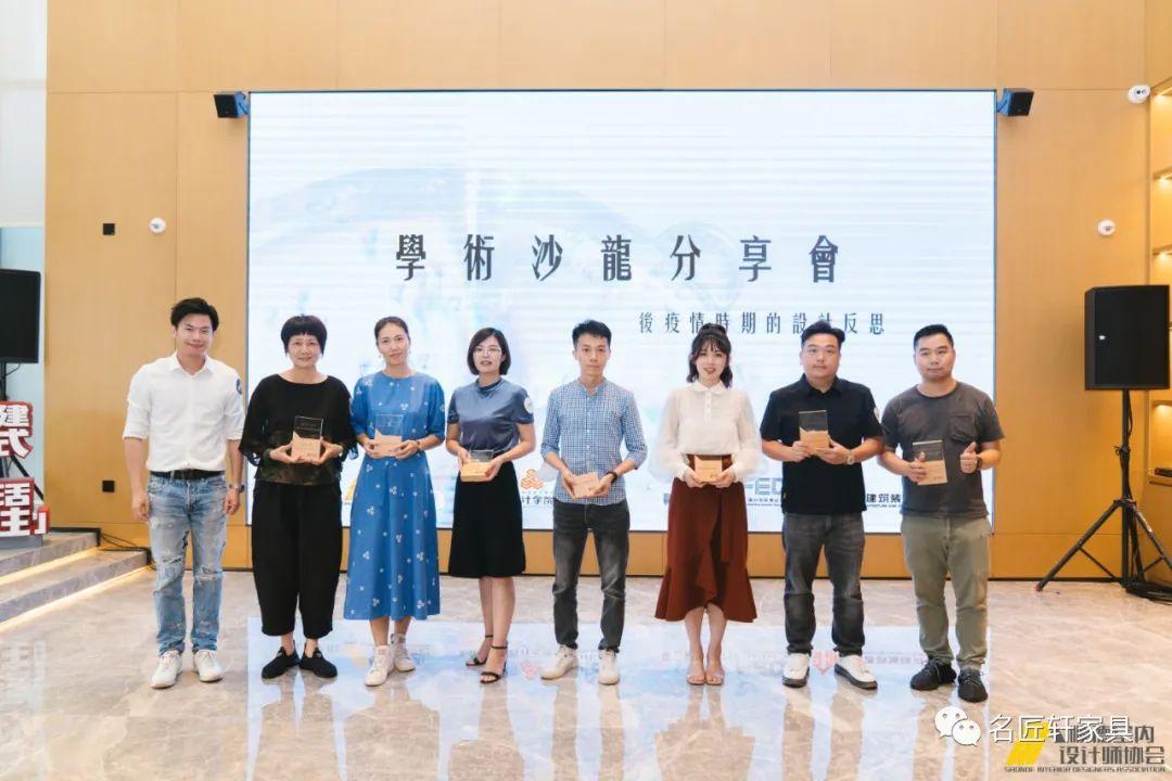 喜報 | 順聯(lián)名匠軒家具喜獲“2022-2023年度順德設計師喜愛建材品牌”大獎